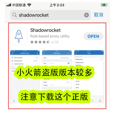 安装教程图示