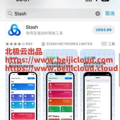 安装教程图示