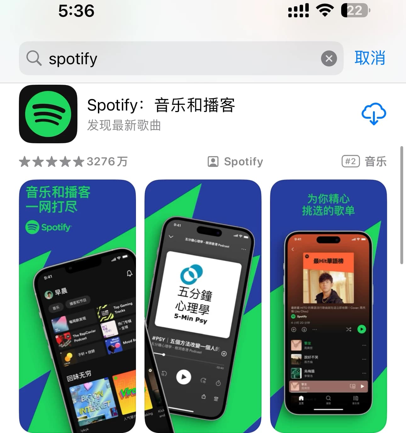 安装教程图示
