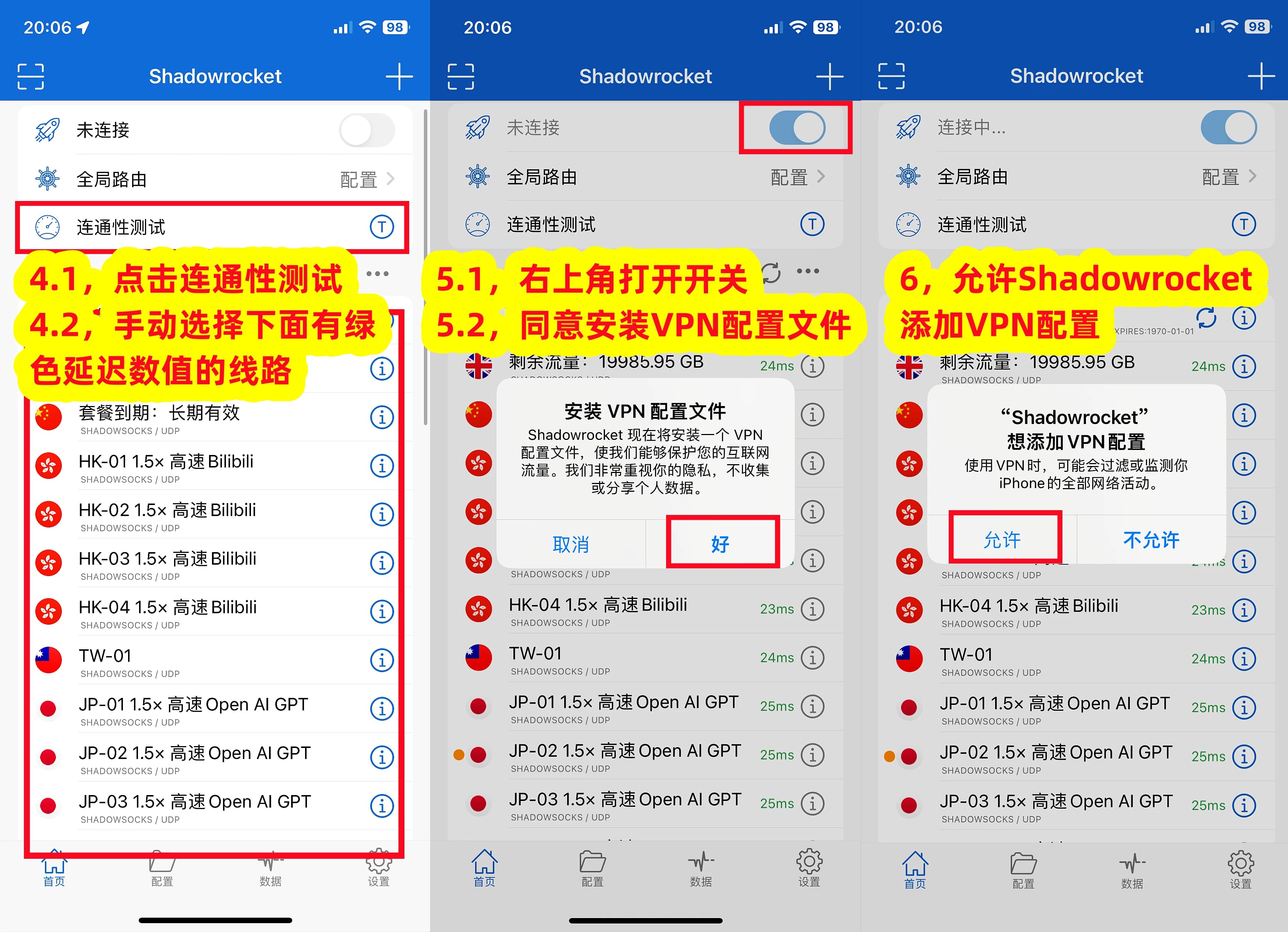 安装教程图示