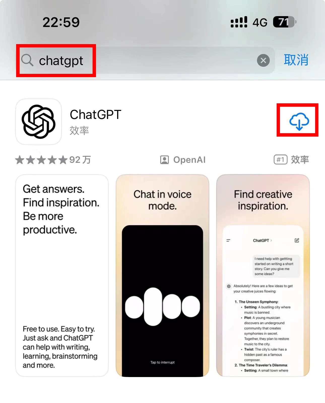 安装教程图示