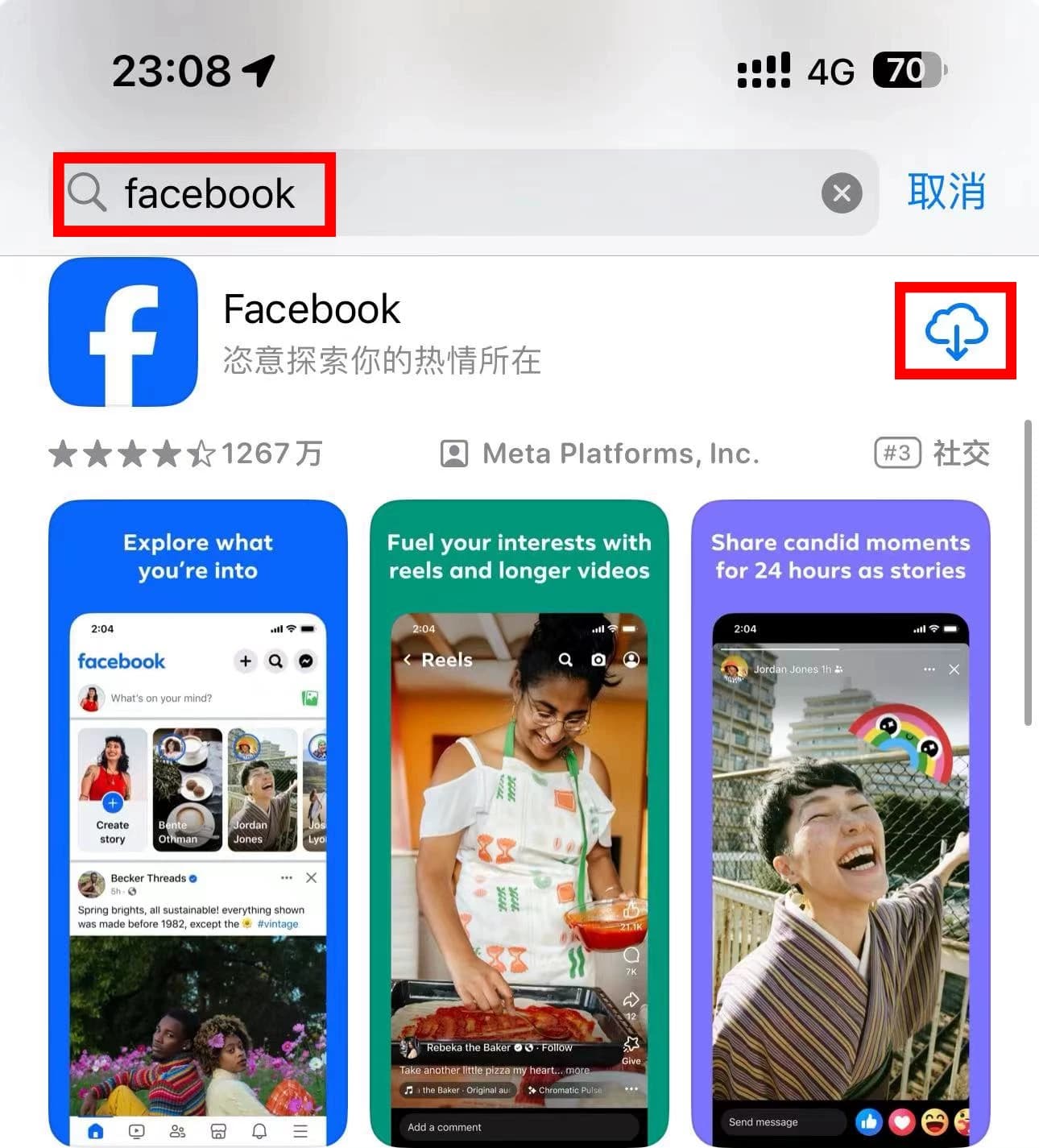 安装教程图示